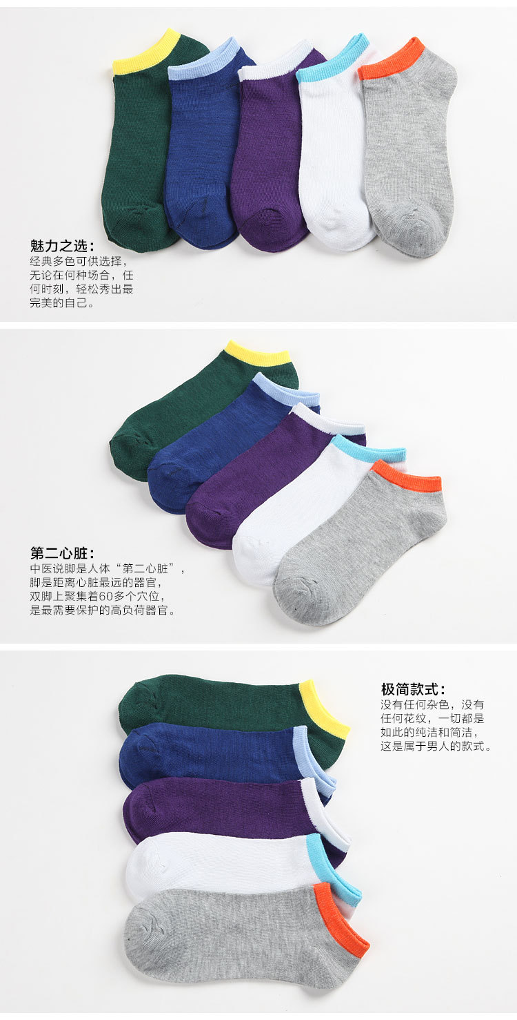 Chaussettes - collants - Ref 772386 Image 9
