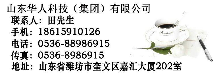 2357994211_430570267副本