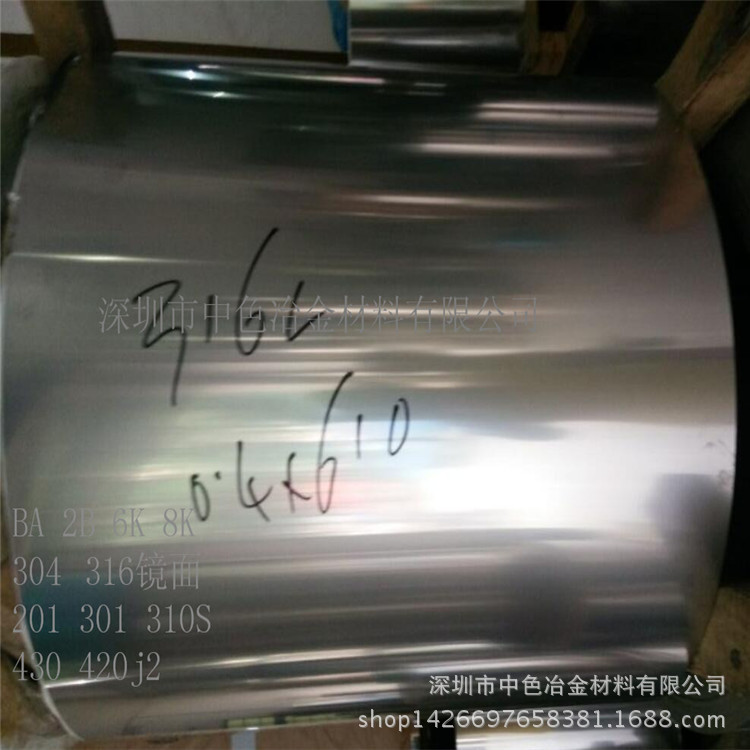 松岗精密不锈钢发条 高硬度不锈钢光亮带 3/4H不锈钢带批发