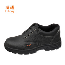 Chaussures de sécurité - Dégâts d impact - Ref 3404832 Image 10