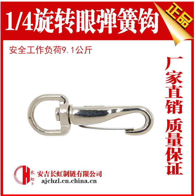 钥匙扣活动扣龙虾扣锌合金扣可活动摘取钥匙方便管理扣圈