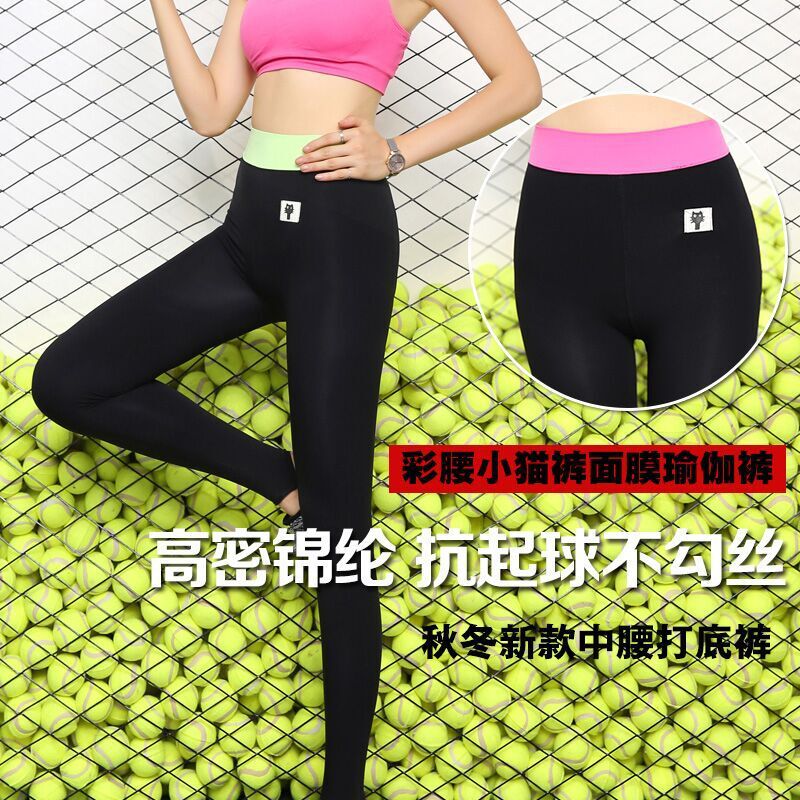 Pantalon collant ATOPI mouvement en spandex - Ref 748294 Image 8