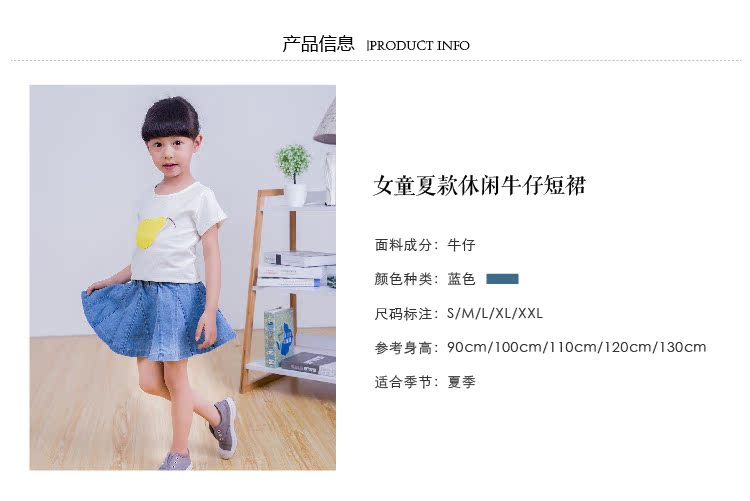 Jupe fillette - Ref 2048631 Image 9