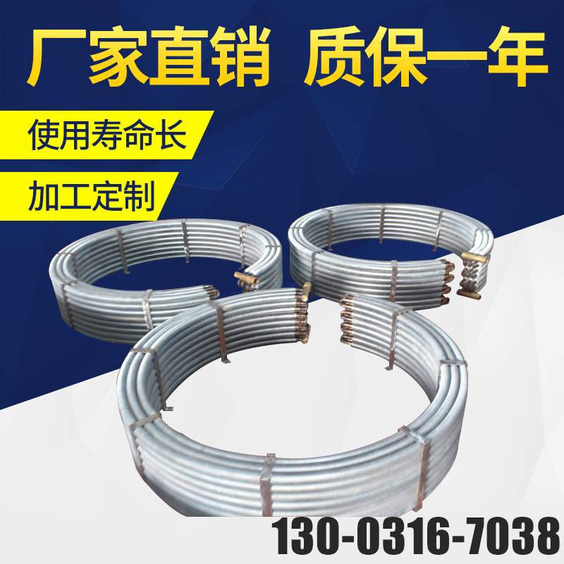 厂家定做轴承油(水）冷却器,翅片管式冷却器,热交换器,散热器