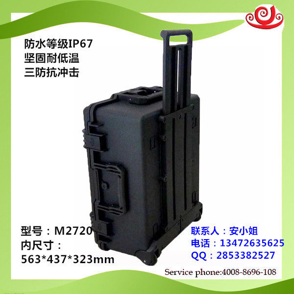 m2720 cases_副本_副本