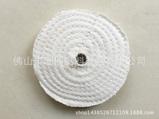抛光布轮 白色车线布轮 白布轮 抛光轮 棉布轮 打蜡轮4寸100mm