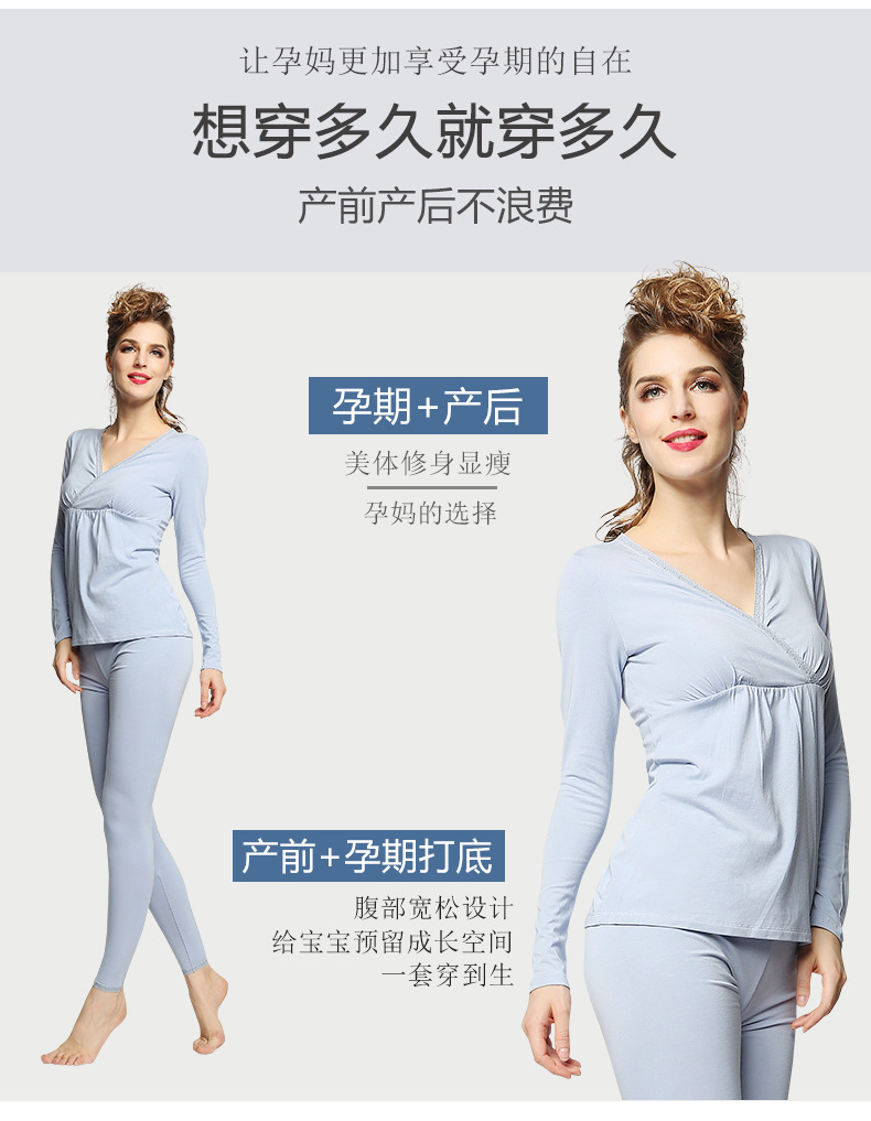 long pants breastfeeding thermal two- piece underwear NSXY7484