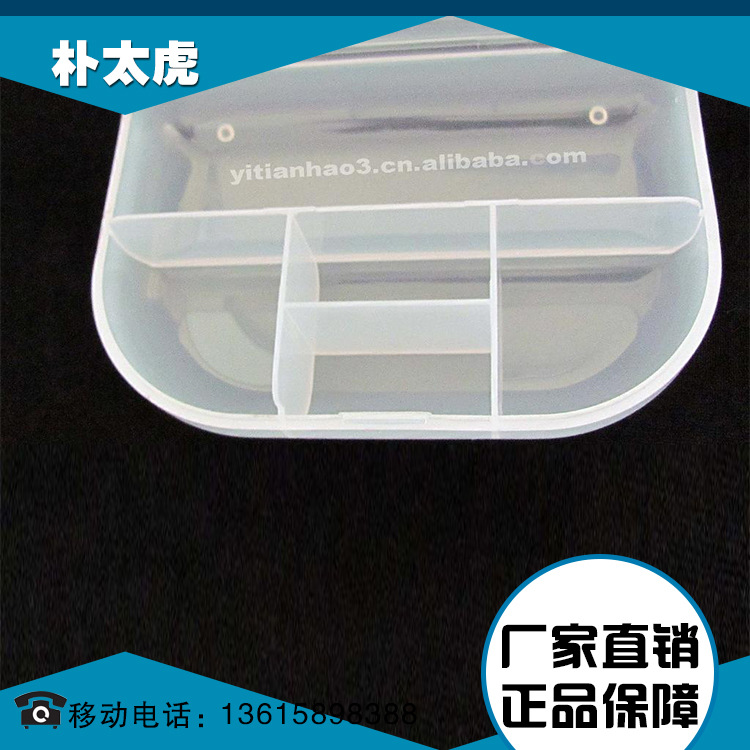 Recommend environmental protection Electronic component Tool Box Nail Storage Box Disassembly and assembly Fishing Tackle Box Manufactor Direct selling