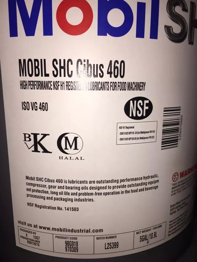 美孚SHC Cibus460合成食品级齿轮油