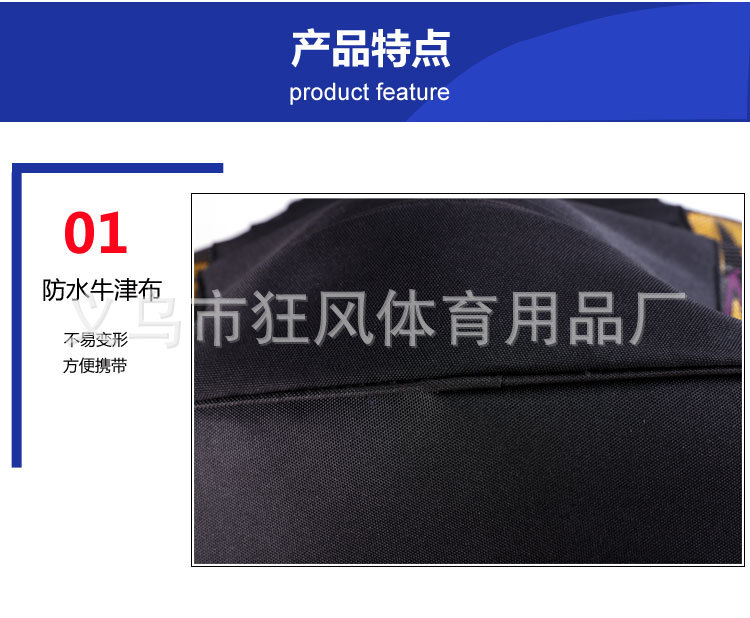 双肩包大网兜_15