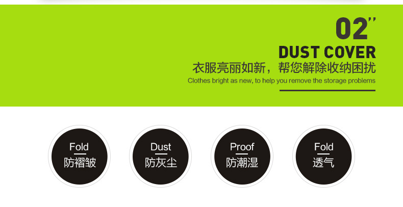 防尘罩套版-01_03