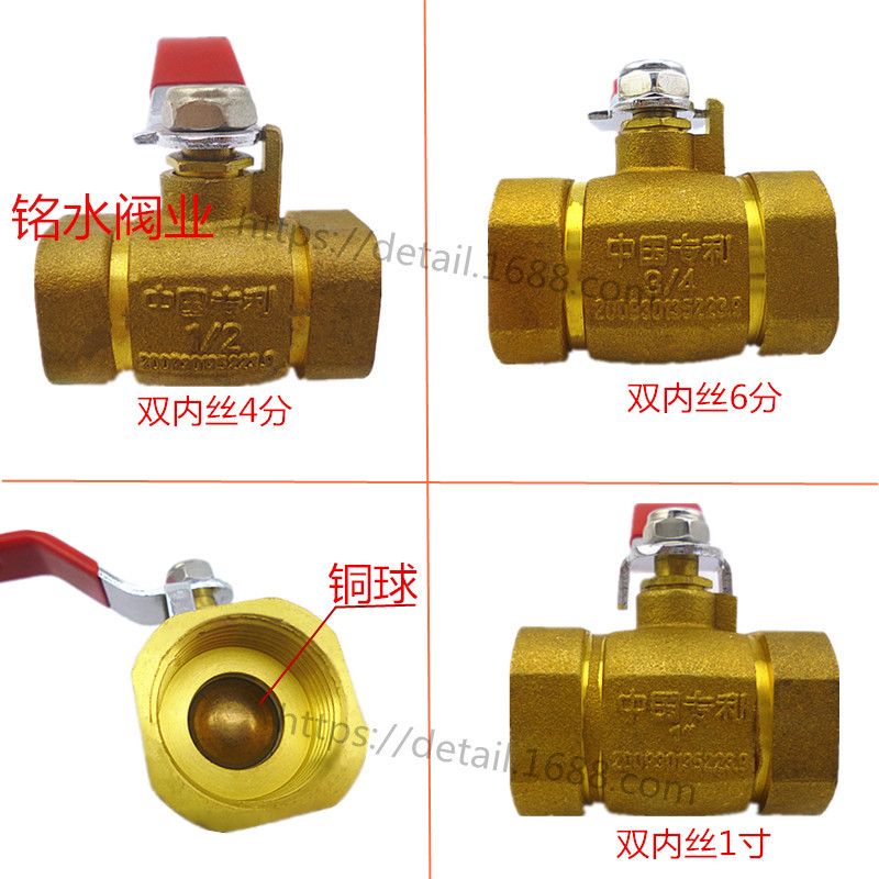 全铜球阀 双内丝球阀C型内牙阀门 水暖管件 燃气阀门 4分6分1寸