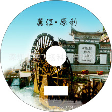 丽江风情音乐CD 丽江原创车载音乐 酒吧手鼓原创无损黑胶CD光盘