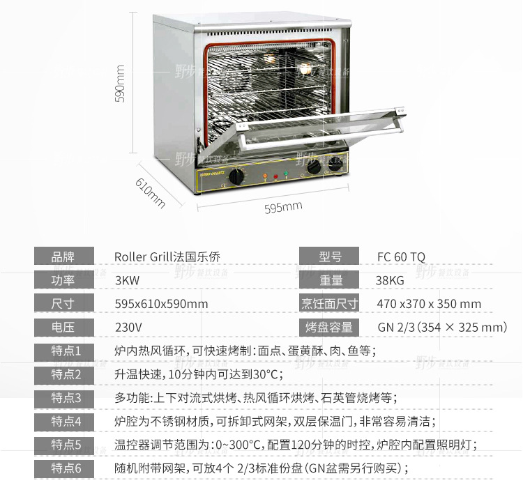 FC-60-TQ_04