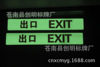 Safe exit Sign Board indicator Nameplate Warning sign Warning signs Safety label