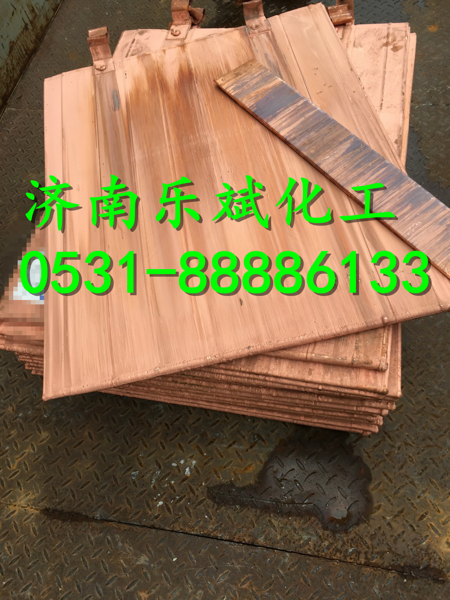 电解铜 1号电解铜板 A级电解铜阴极铜 现货行情价格出货