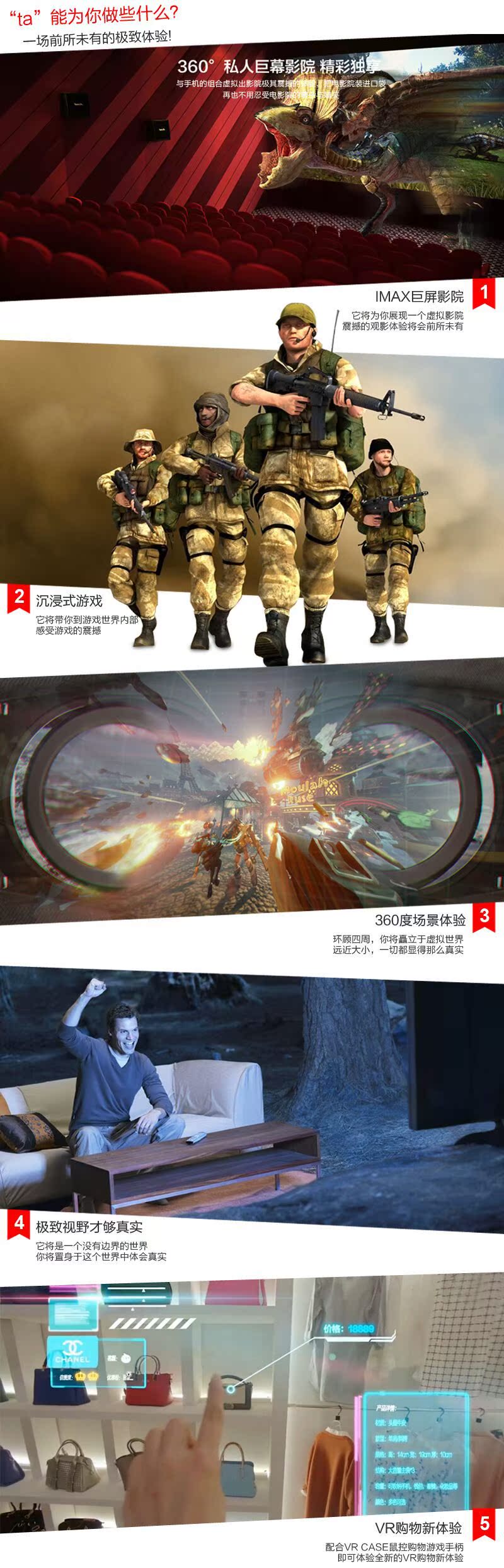 Lunettes VR ou 3D VR CASE - Ref 1225481 Image 32