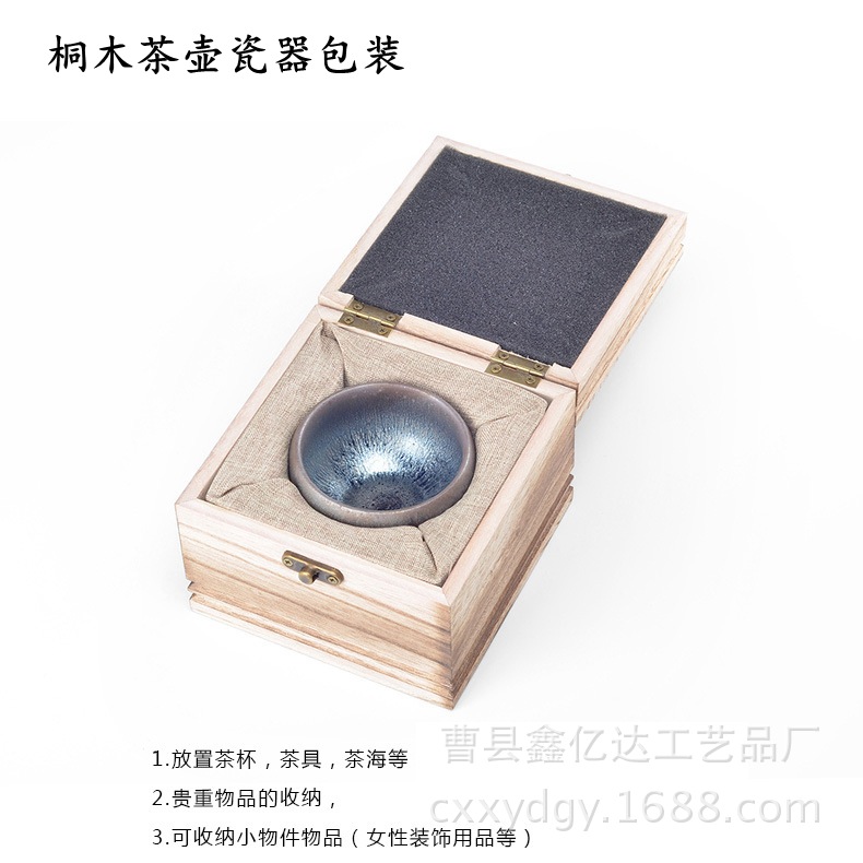 炭烧桐木翻盖茶壶包装盒实木杯子木盒高档麻布紫砂壶包装盒定制