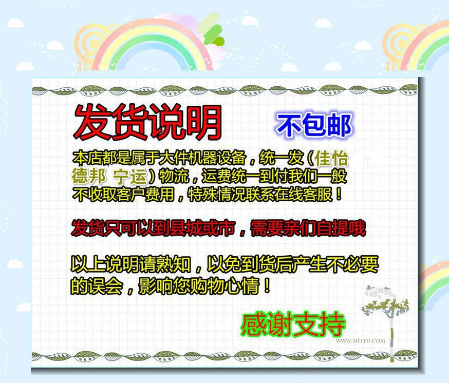 大棚烟雾机采用独创双针式对点技术无积碳无水滴