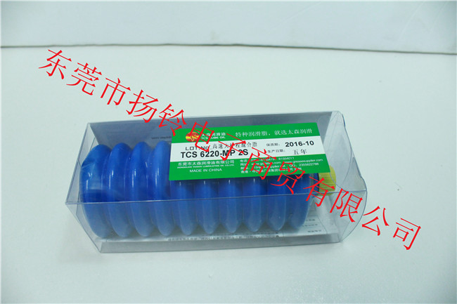 TCS 6220-MP 2S 200G 丝杆、导轨、轴承专用