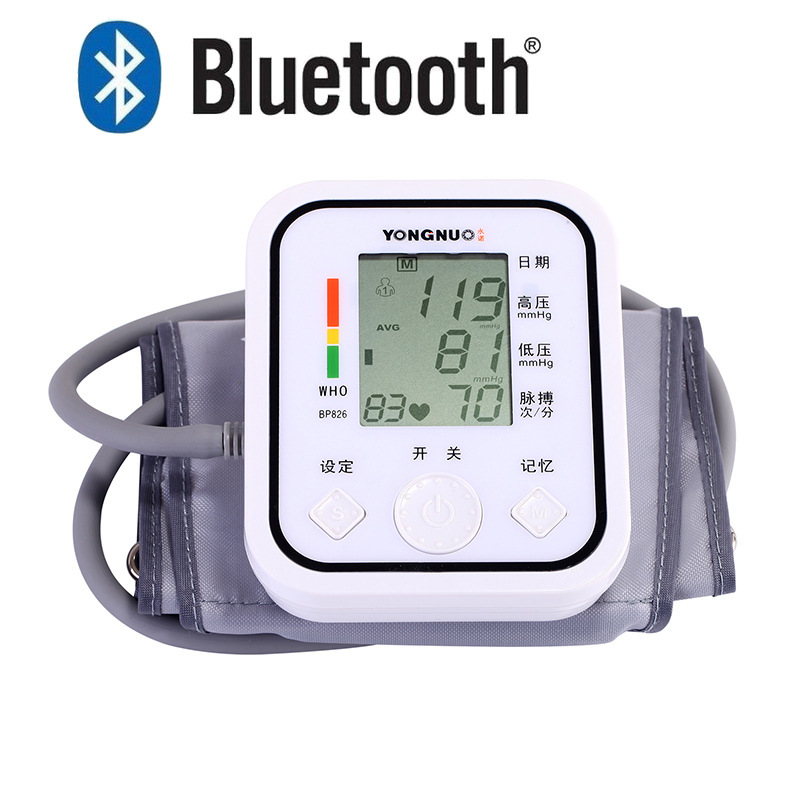 智能藍牙GPRS傳輸電子血壓計 自動充氣臂式高血壓測量儀廠家批發