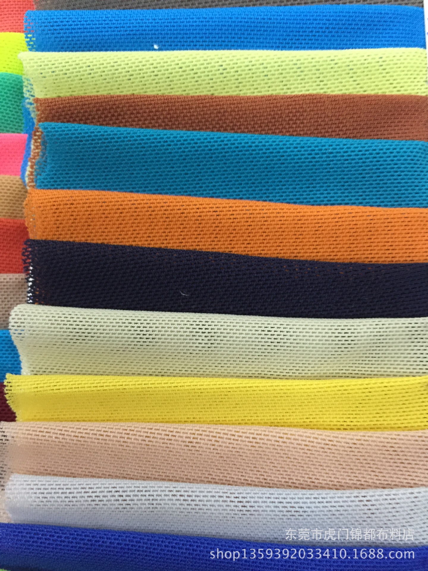 热销40D锦氨/纶氨四面弹力网纱柔软打底衣面料网眼布网孔透气轻薄