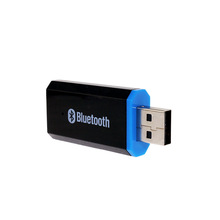 新款热销USB3.5双输出免提通话立体声蓝牙音频接收器 蓝牙适配器