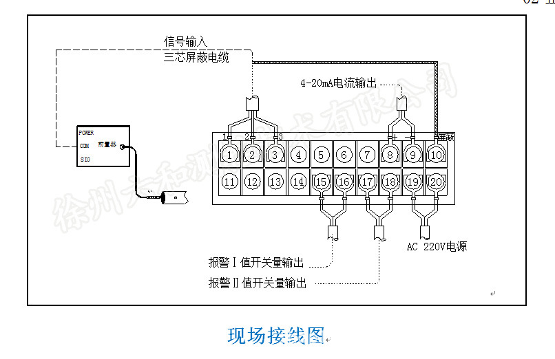 轴向位移监视仪接线图水印