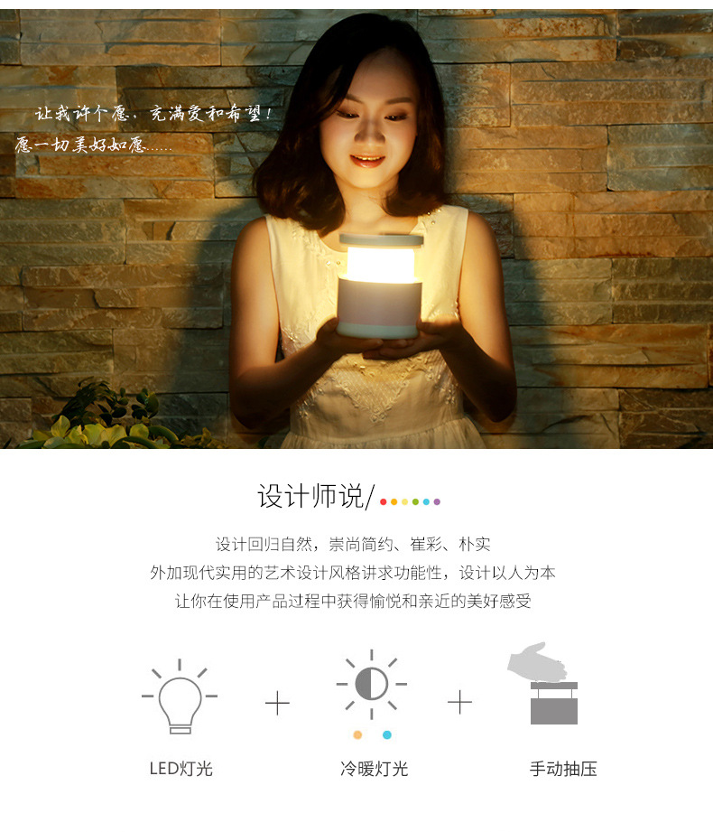 伸缩灯描述-5_04