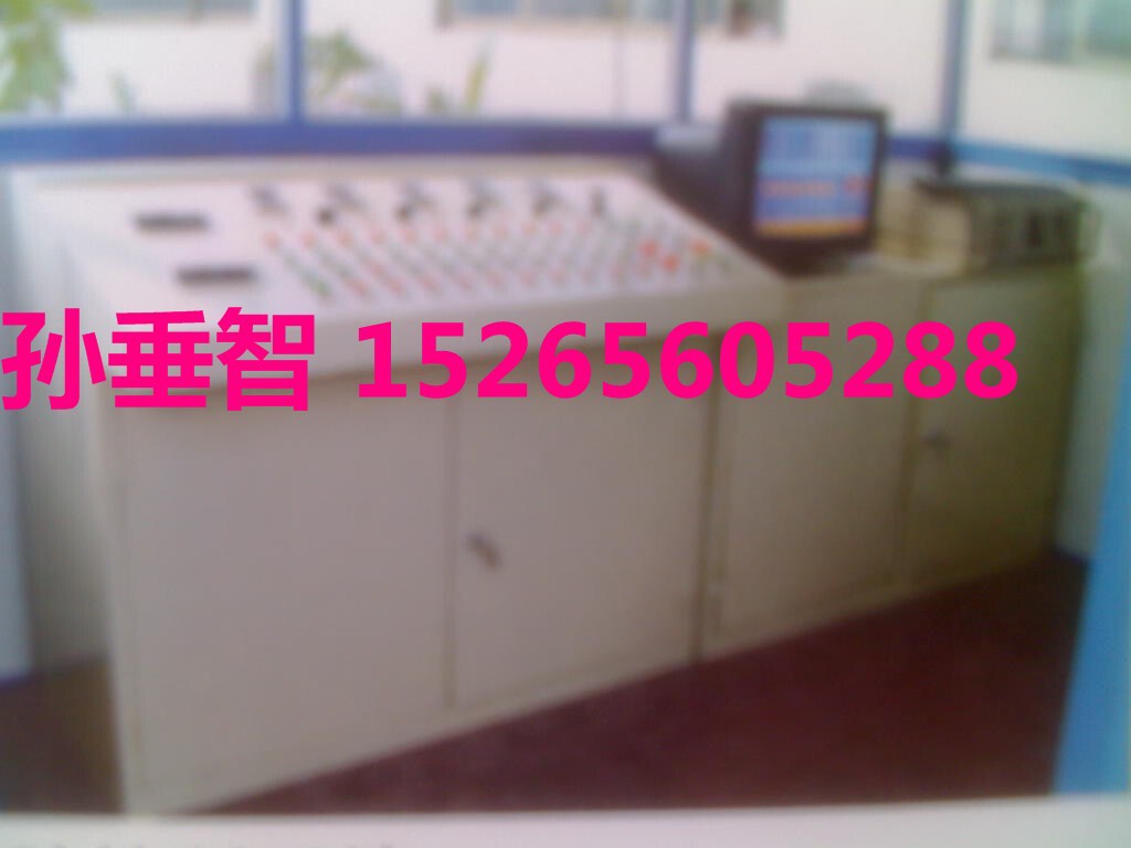 操作台