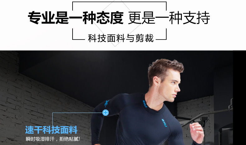 Vêtement fitness homme NS035+NS008 en autre - Ref 608192 Image 11