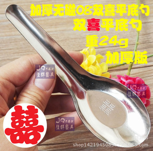 �pϲ���P䓜���_�o�żӺ���08ƽ��С��_ƽ������_����{����24g