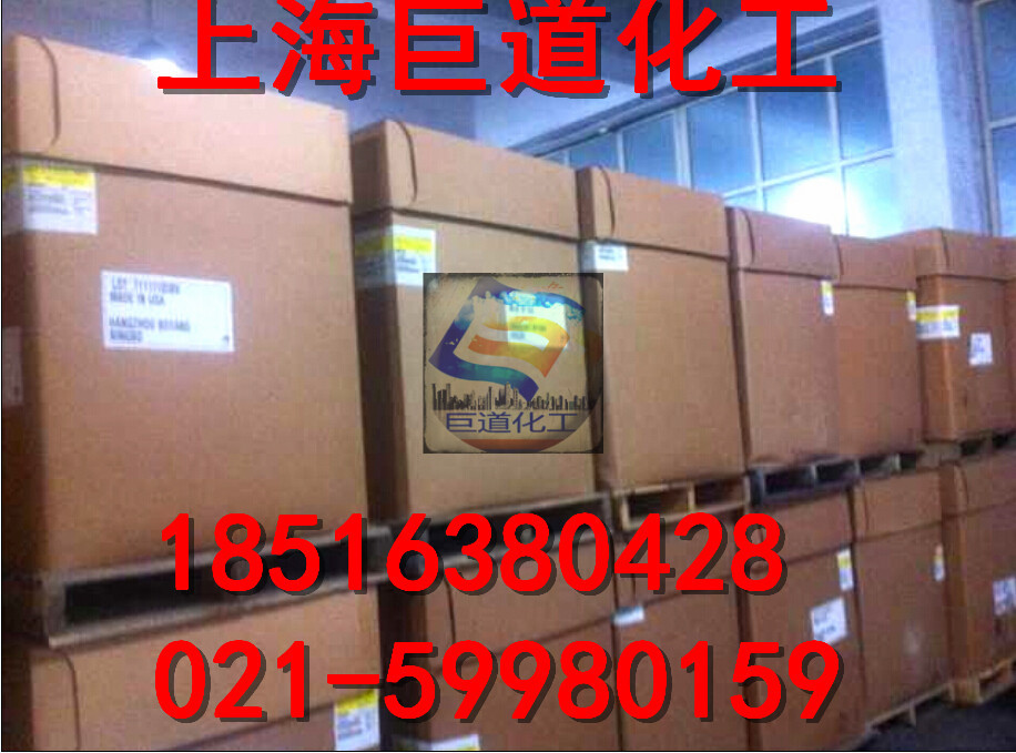 乙丙胶V3666埃克森    EPDMV3666美国埃克森