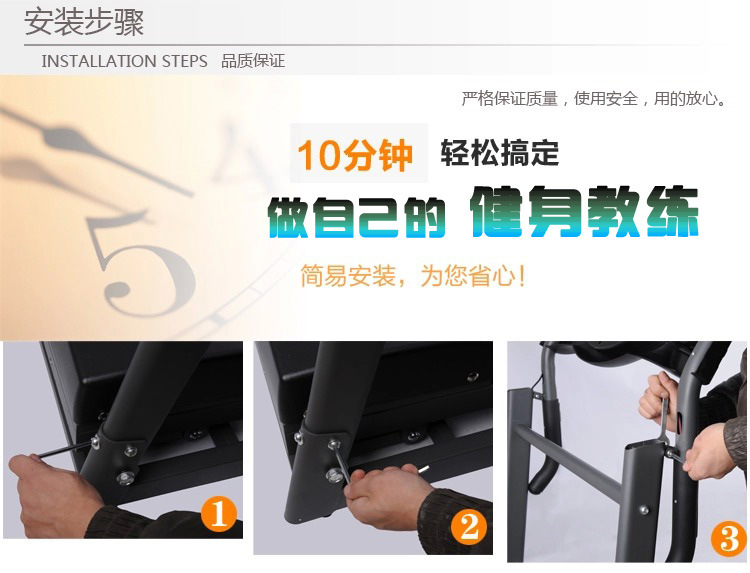 YJ-588型億健跑步機_29