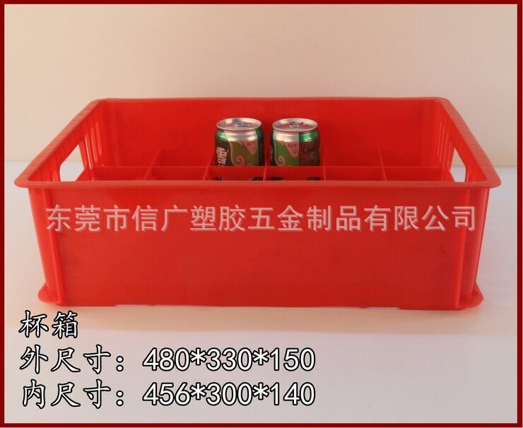 供应酒店啤酒筐 运输防碰撞分隔框 塑胶杯箱 牛奶配送周转箱