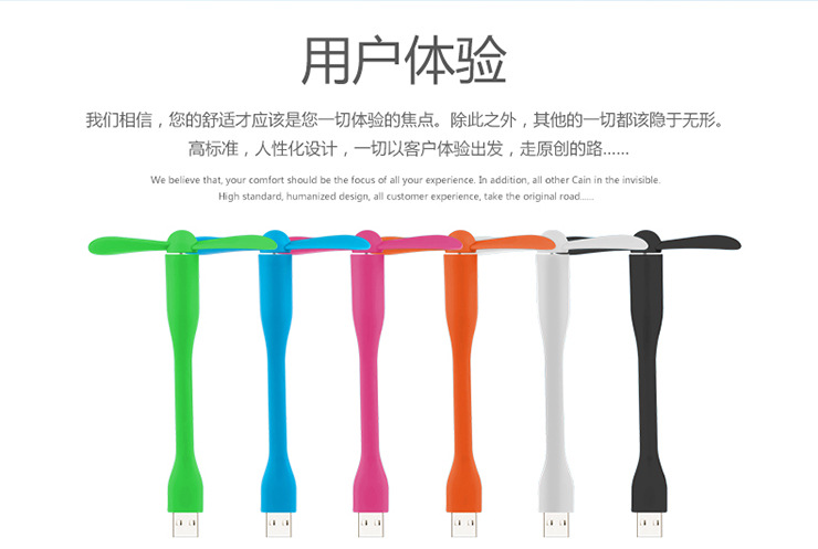 Ventilateur USB - Ref 402269 Image 12