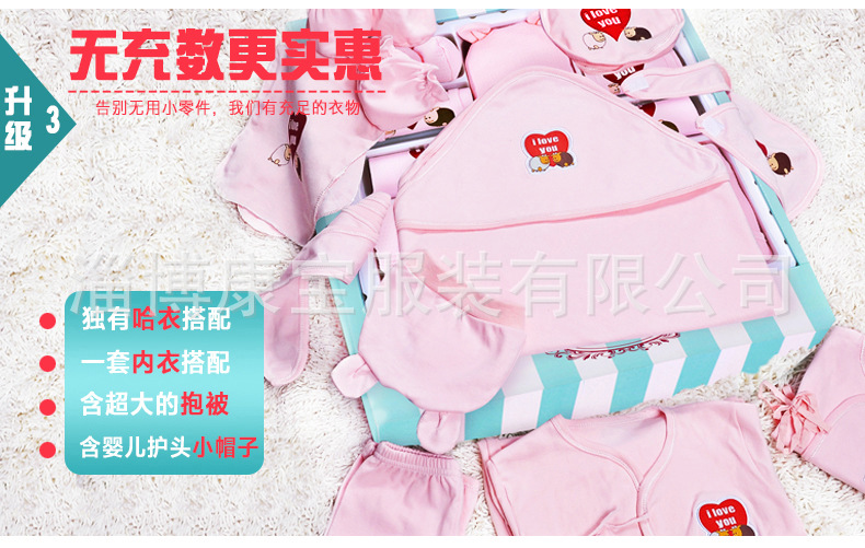 Coffret cadeau pour bébé - Vêtements + Accessoires - Ref 1977249 Image 12