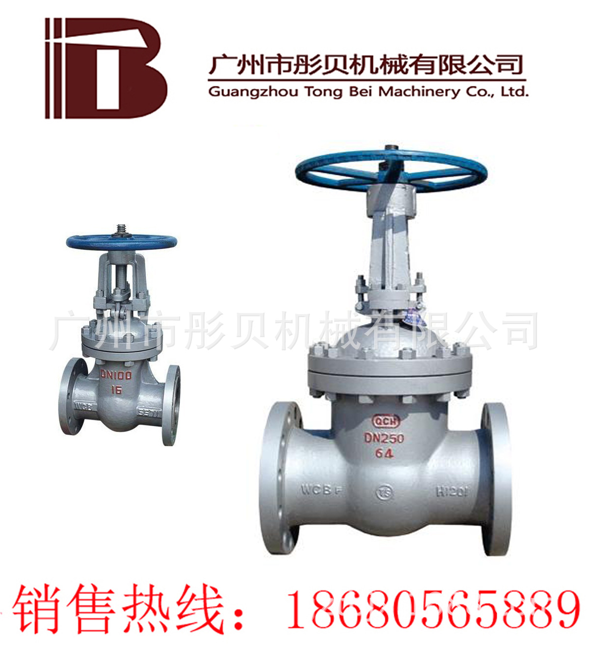 Z41H铸钢闸阀 Z41H-16C DN100