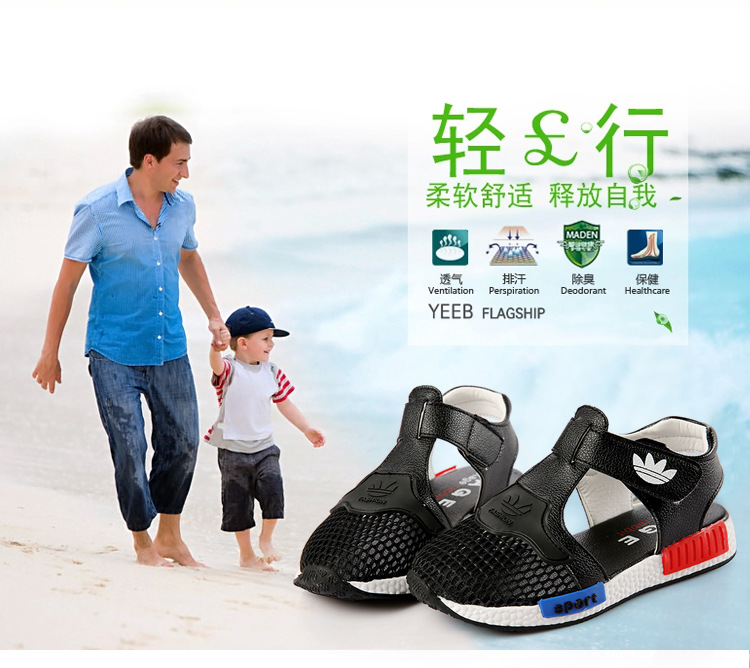 Sandales enfants en similicuir Baotou coutures en cuir pour été - semelle caoutchouc antidérapant - Ref 1053409 Image 8