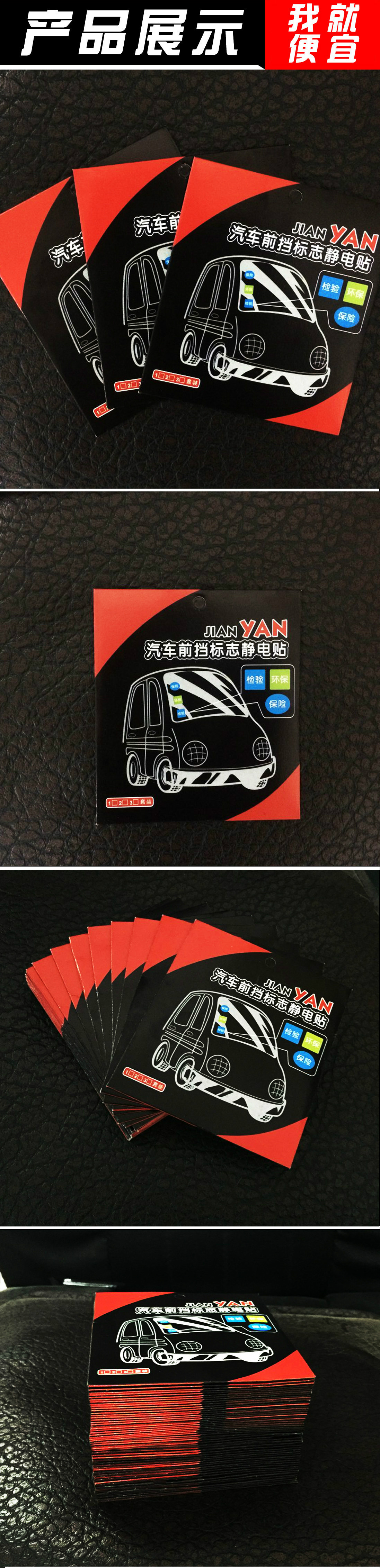 详情图