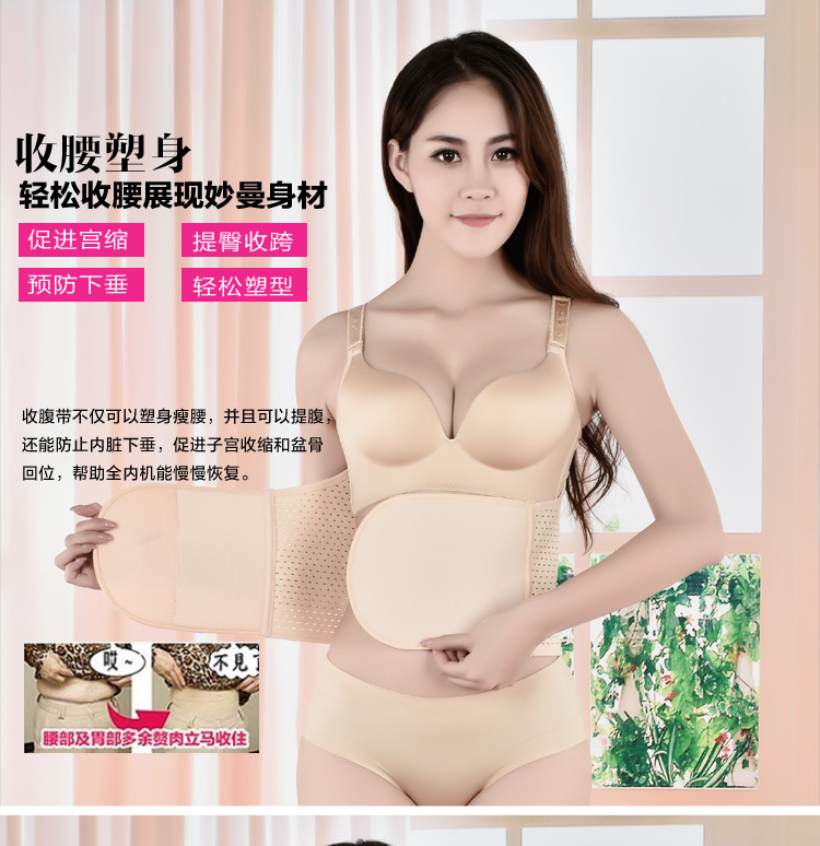 Corset en nylon - Ref 679922 Image 9