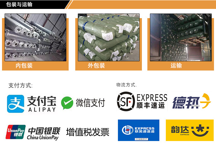 KTV墙布详情-恢复的6_02_02