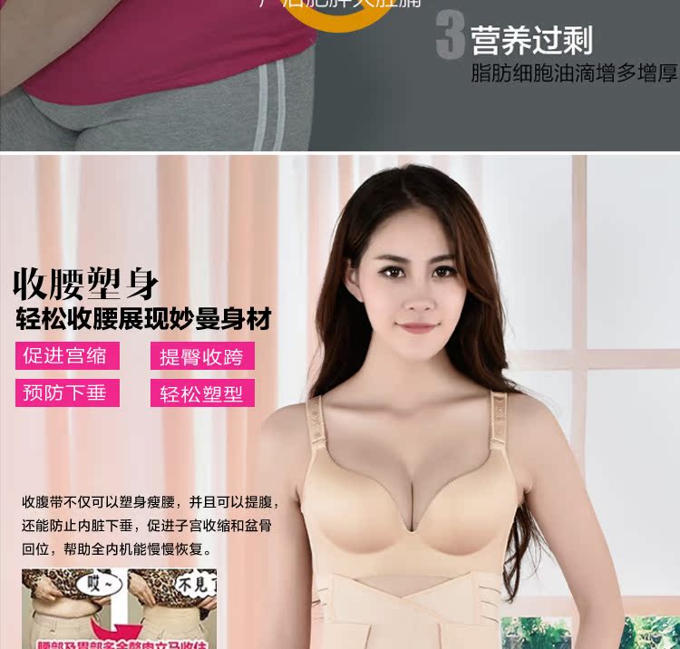 Corset en nylon - Ref 679903 Image 9