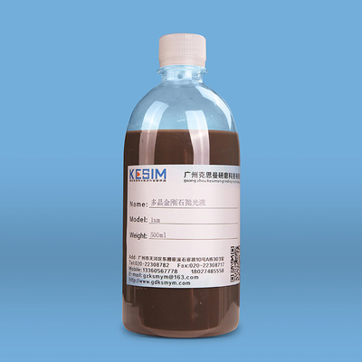 蓝宝石研磨液 蓝宝石抛光液 蓝宝石衬底精抛液 金属抛光液 研磨液|ru
