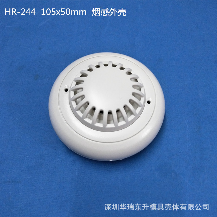 【烟感保护面积】_烟感保护面积厂家_烟感保