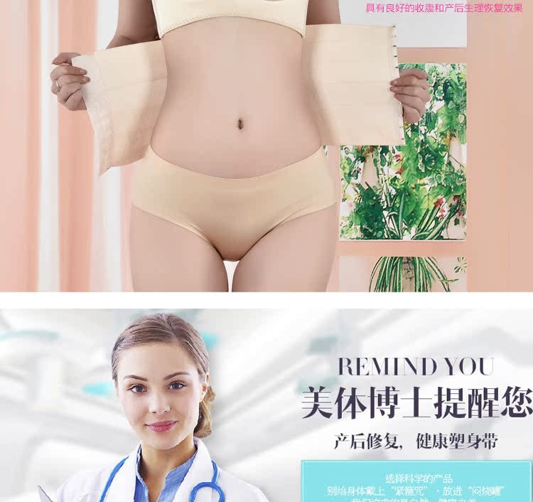 Corset en nylon - Ref 679892 Image 11