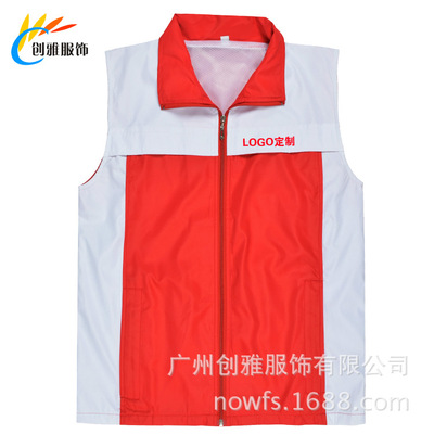 Volunteer Volunteer T-Shirt Vest activity Propaganda Promotion supermarket work uniform Vest vest logo