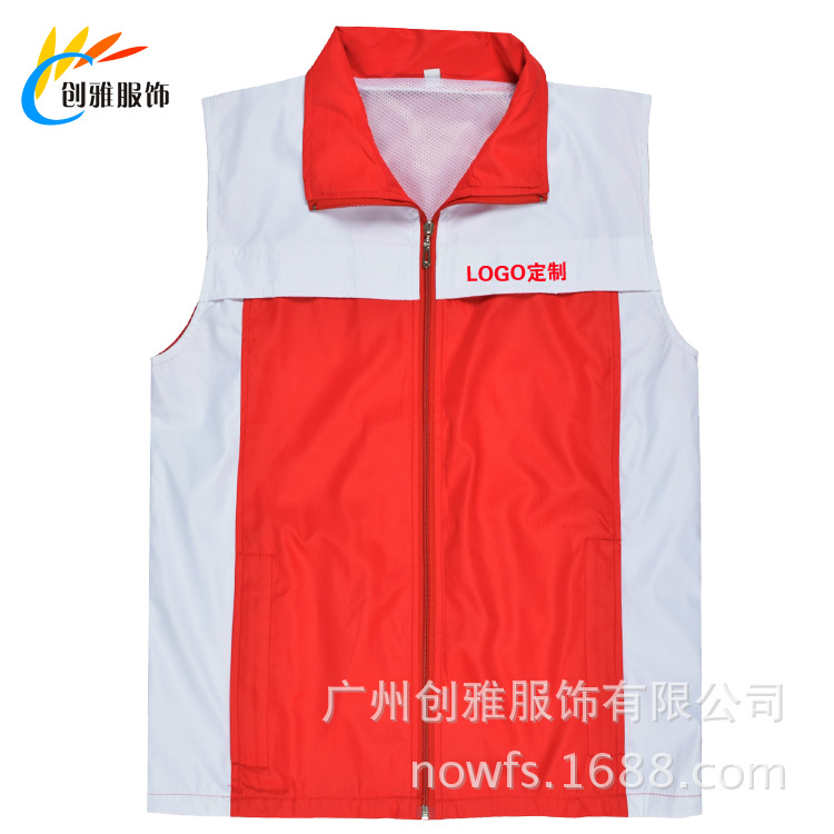 Volunteer Volunteer T-Shirt Vest activity Propaganda Promotion supermarket work uniform Vest vest logo