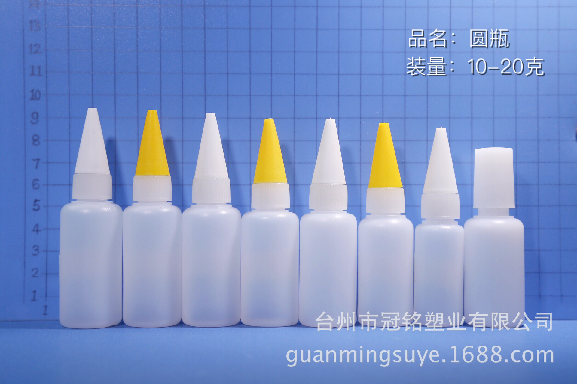 现货供应502胶水瓶 瞬间胶瓶 胶水瓶 塑料瓶 各种规格胶水圆瓶