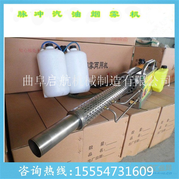 吉林 汽油弥雾机 弥雾机2015版价格